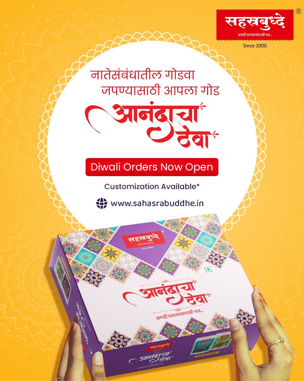 Combo Gift Box
