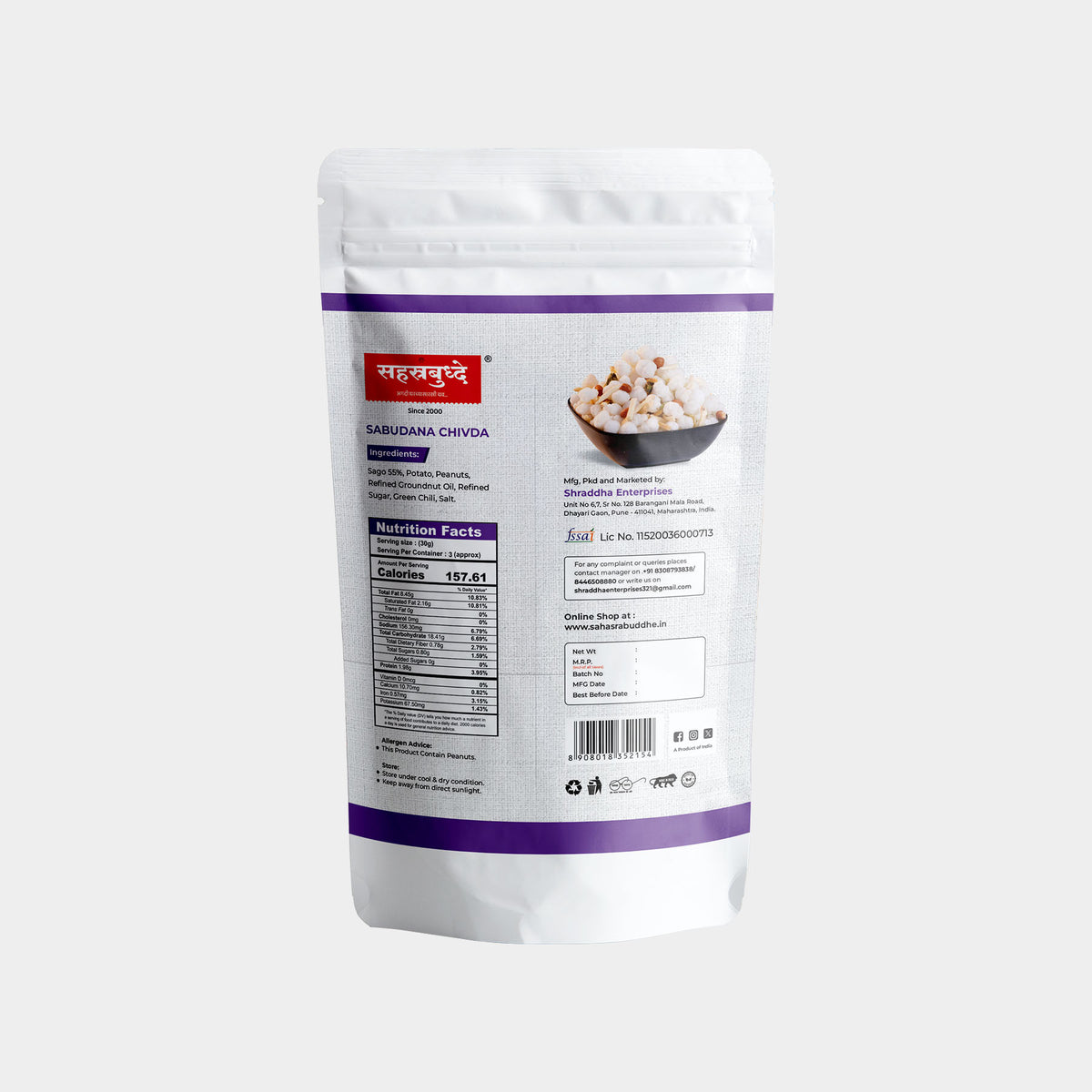 Sabudana Chivda (200g)