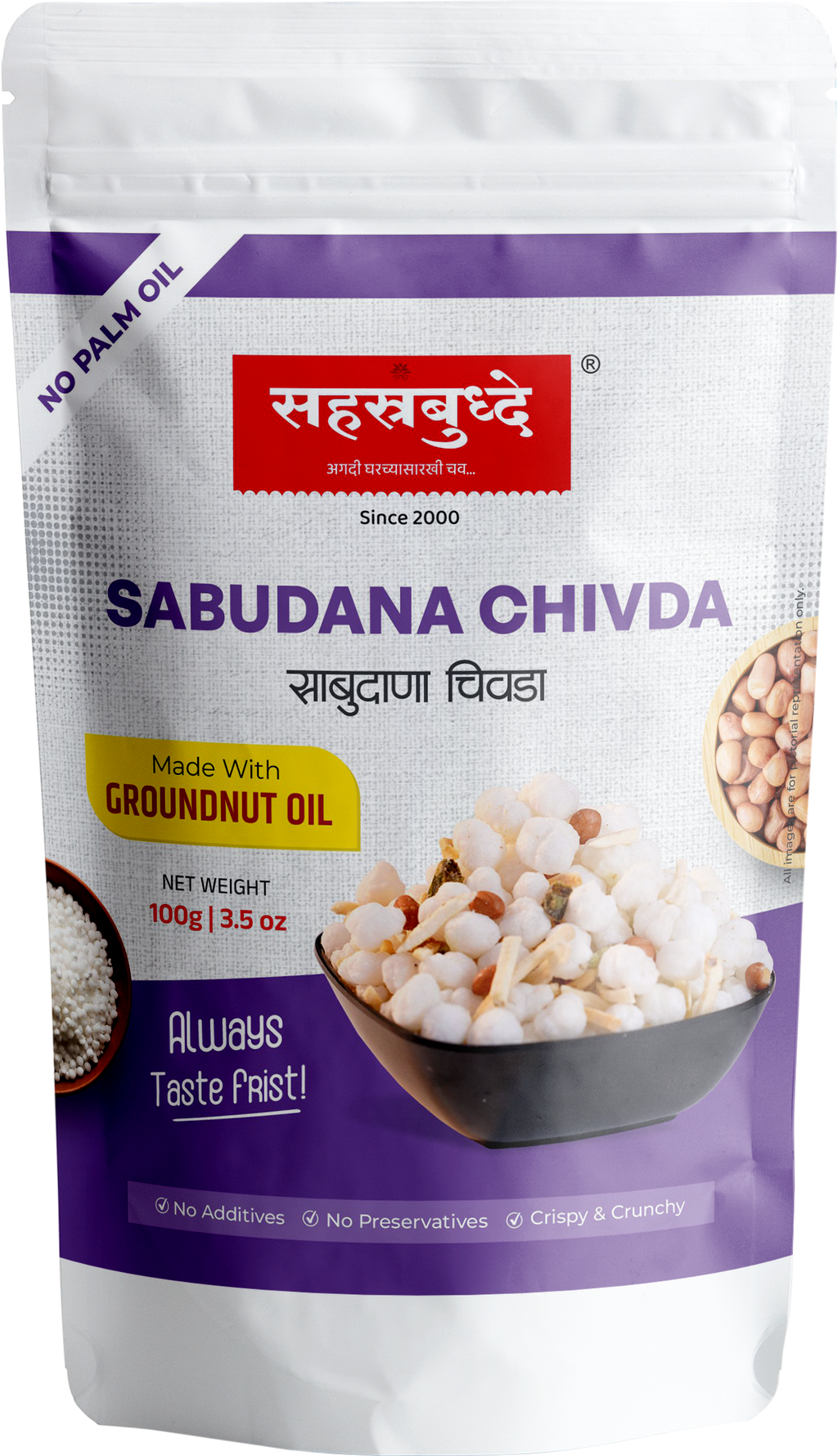 Sabudana Chivda (100g)