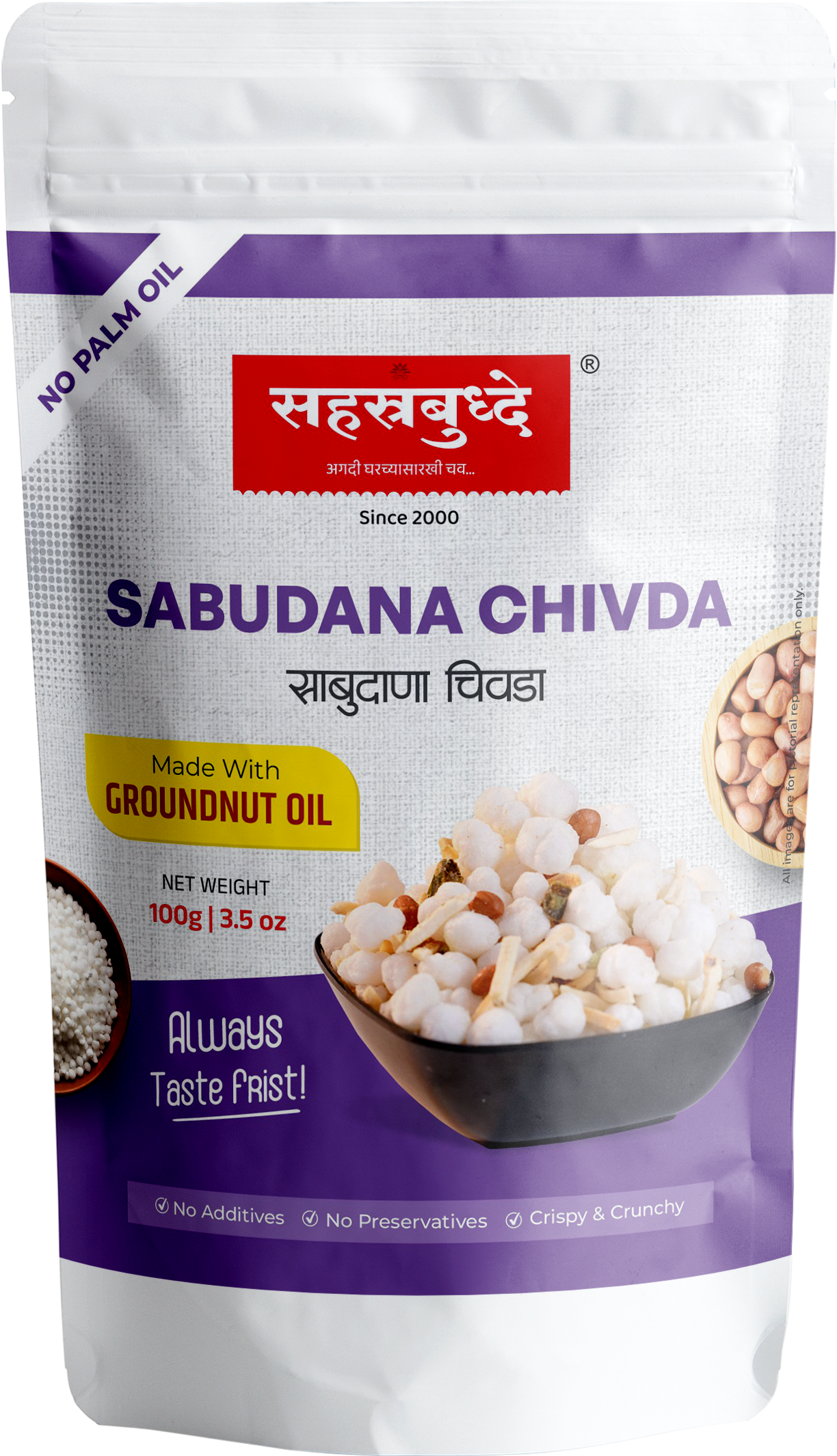 Sabudana Chivda (100g)