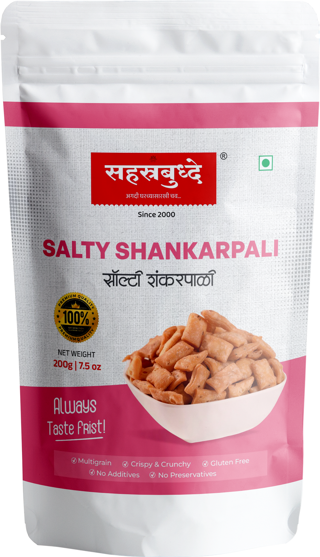 Salty Shakarpali (200g)