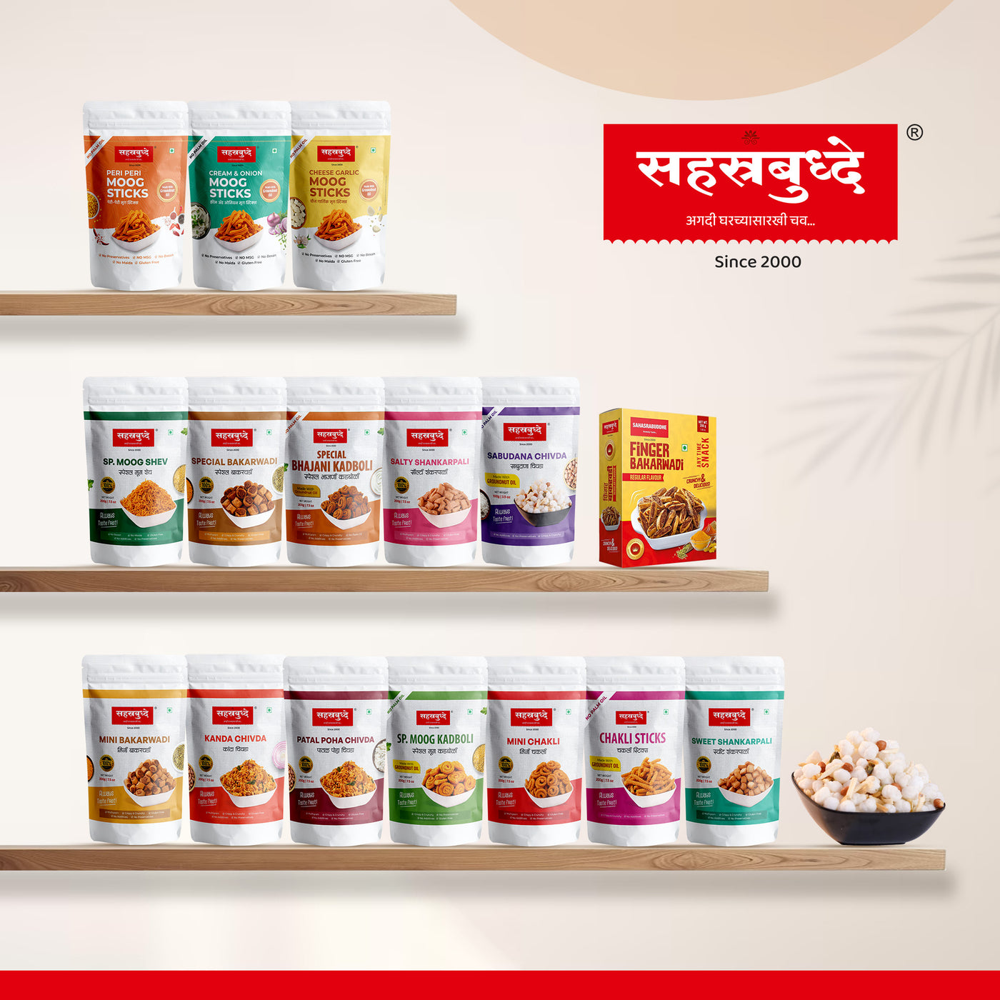 Sahasrabuddhe Food